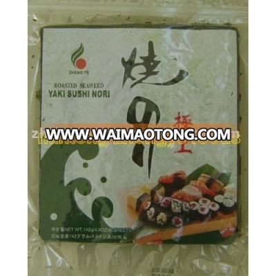 50 sheets/bag seafood snack roasted seaweed